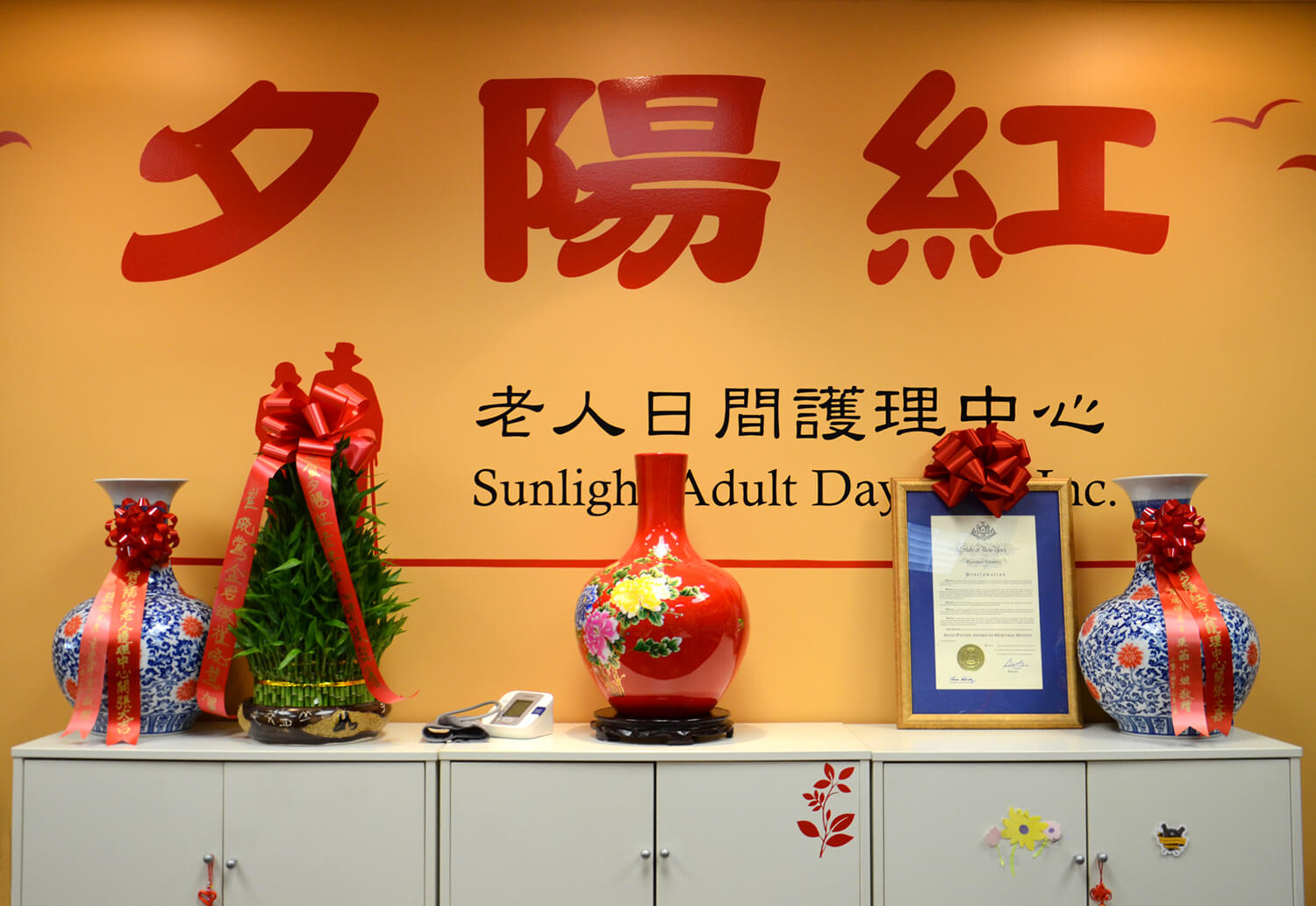 sunlight-fun-healthy-adult-senior-care-reception-front-desk