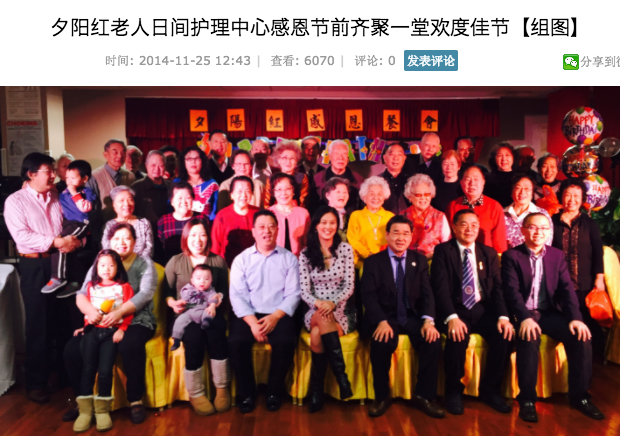 sunlight-fun-friendly-family-senior-care-thanksgiving-2014