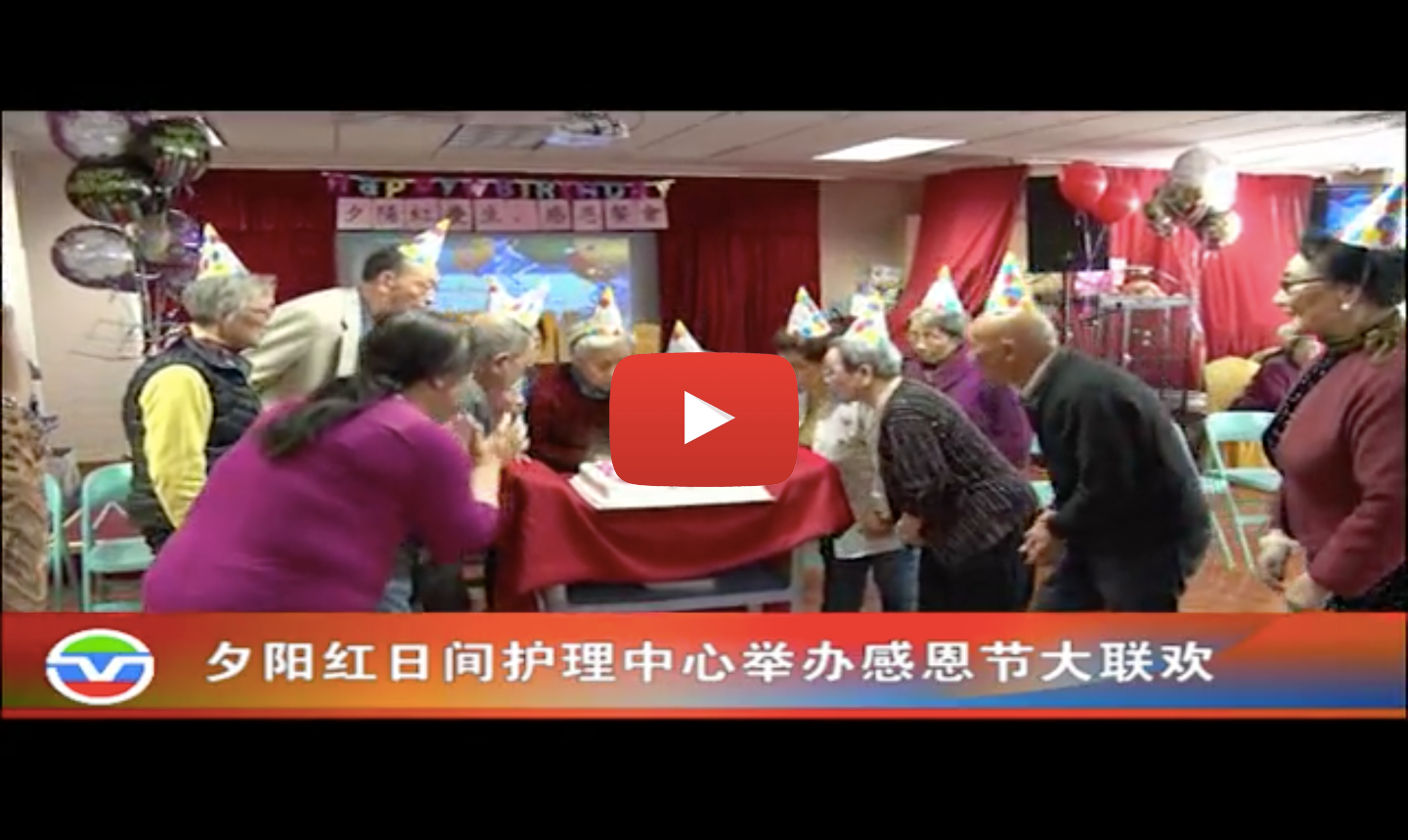 sunlight-fun-friendly-family-senior-care-thanksgiving-2016