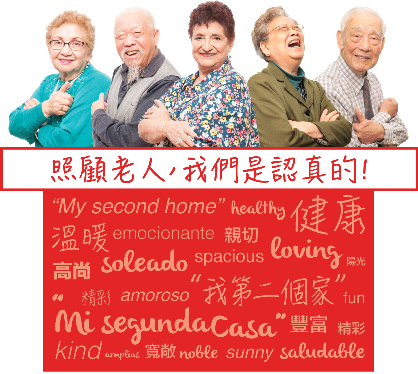 sunlight-senior-fun-loving-healthy-care